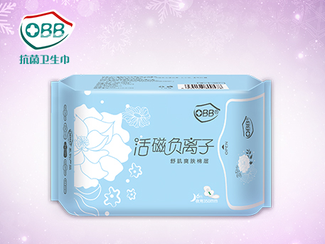 活磁負(fù)離子衛(wèi)生巾-加長(zhǎng)夜用